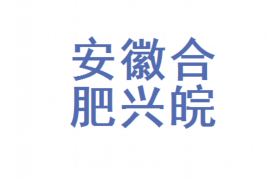 10年以前80万欠账顺利拿回